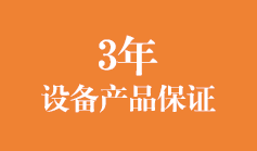 四合茗苑中式别墅展，6重好礼等你拿，全国仅限88席别墅业主。