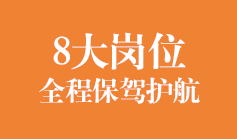 四合茗苑中式别墅展，6重好礼等你拿，全国仅限88席别墅业主。