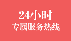 四合茗苑中式别墅展，6重好礼等你拿，全国仅限88席别墅业主。