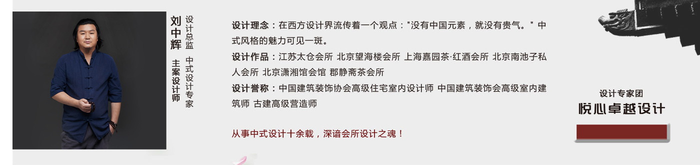 高端私人会所设计悦享