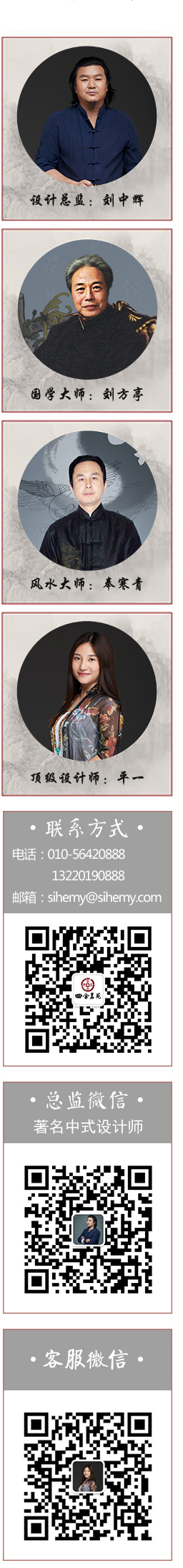 �������װ���캽�ߣ��ĺ���Էרע��ʽװ�ޡ���ʽ��ơ��������