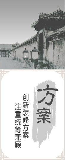 ���ŵ���ʽװ�޷��װ�ޣ��ܶ�ʱ�����Ƕ��ᱻ��ʽװ��Ч��ͼ���ɱΡ���ʽ��Ʋ��ǡ������Ϳ����ˣ��ȡ���������Ҫ����ʵ���ԣ������������ˣ��ĺ�Ժ�������ˣ�һЩ��װ���������ơ���¥��ơ���ʽ�Ƶ����Ҳ�����