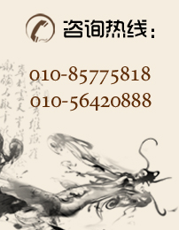 ȫ��ͳһ��ѯ�绰