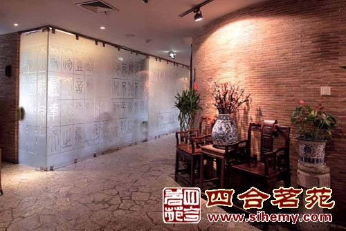 ��¥��ƹ���Ч��